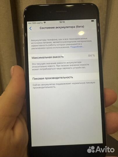 iPhone 6S Plus, 64 ГБ