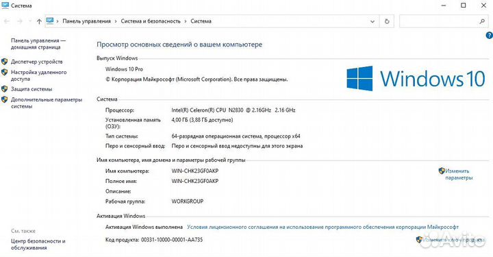 Ультрабук Acer Aspire E3 с SSD