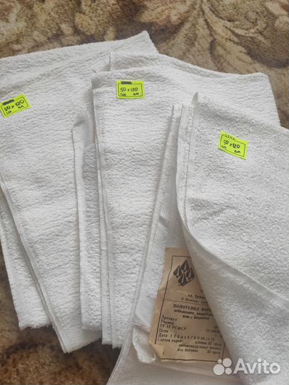 Полотенца СССР