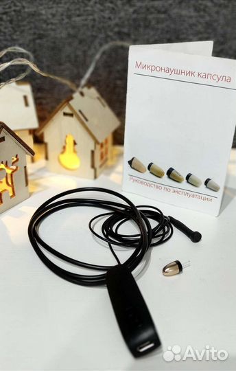 Микронаушники