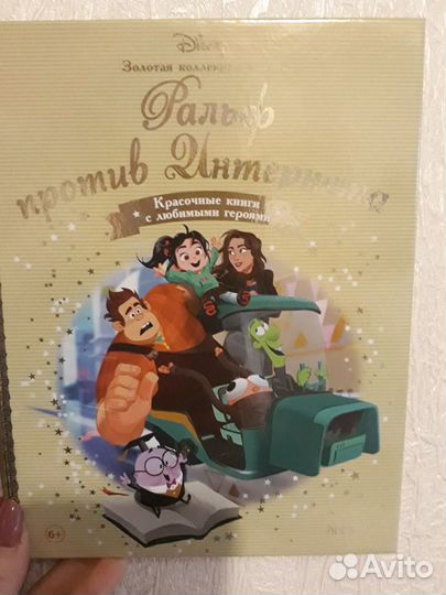 Книги детские