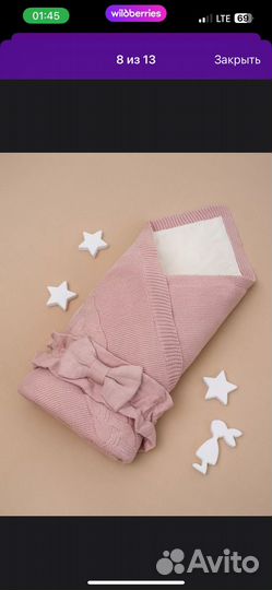 Комплект на выписку