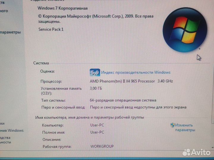 Офисный компьютер (3.4ghz, 3gb, 500gb)