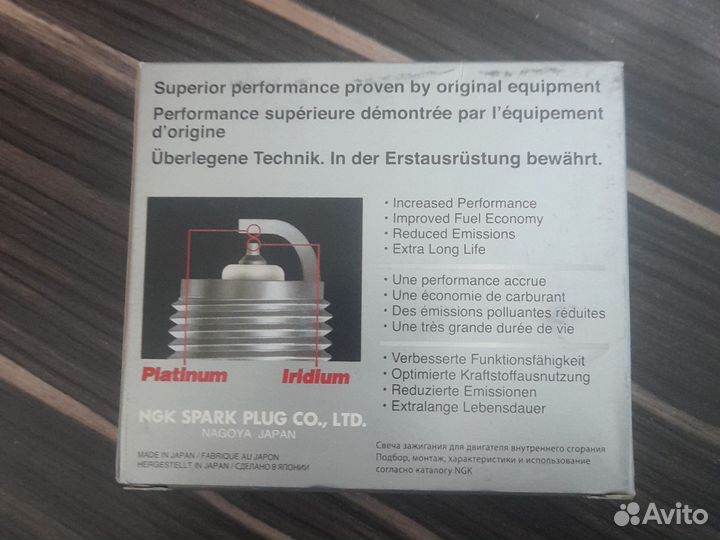 Свечи Laser Iridium Premium IFR6D10