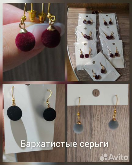 Брошь
