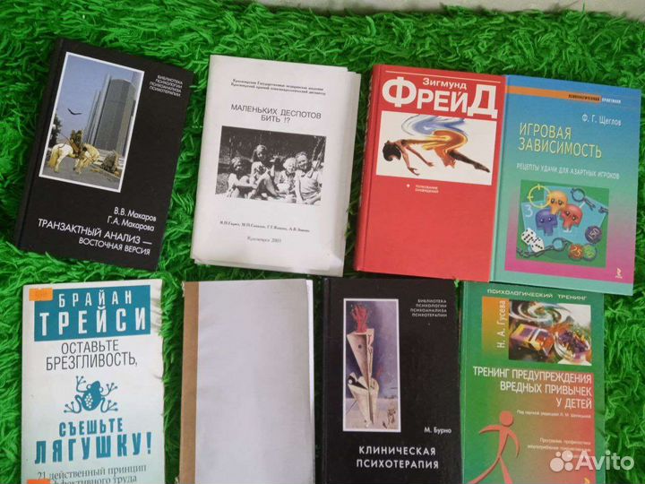 Книги о психологии