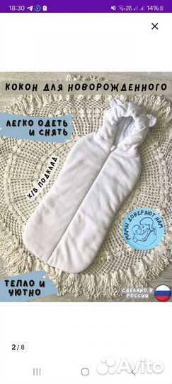 Конверт на выписку в коляску весна