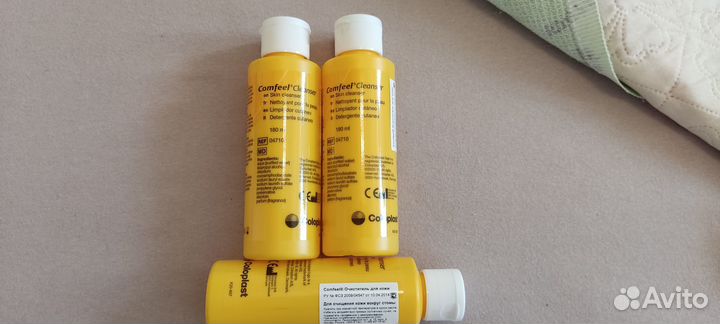 Предметы ухода