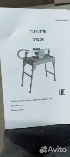 Плиткорез электрический водяной бу