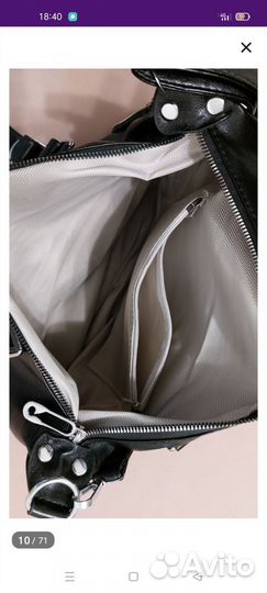 Сумка женская