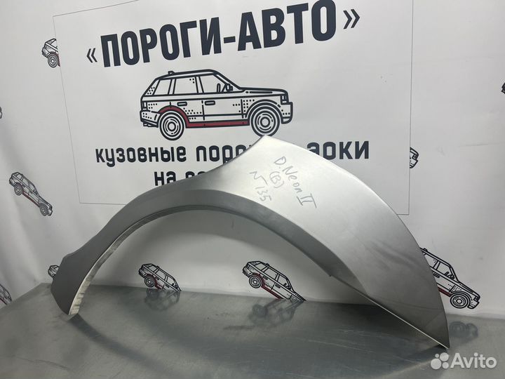 Ремкомплект арок задних крыльев Dodge Neon 2