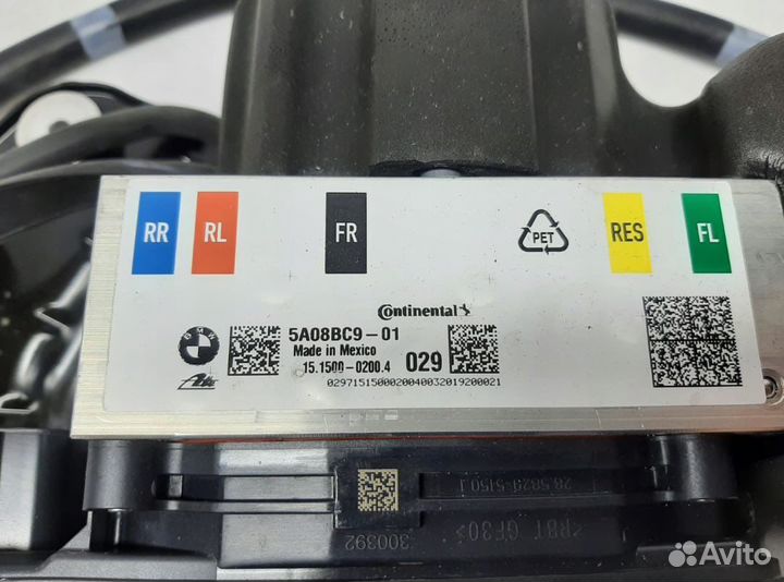 Блок управления пневмоподвеской BMW G05 G06 G07