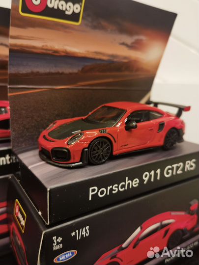 Машинки Burago коллекция (Новые)