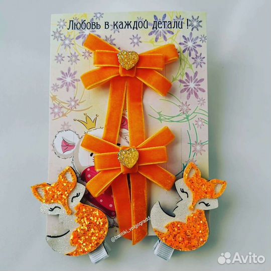 Набор из резиночек и заколочек