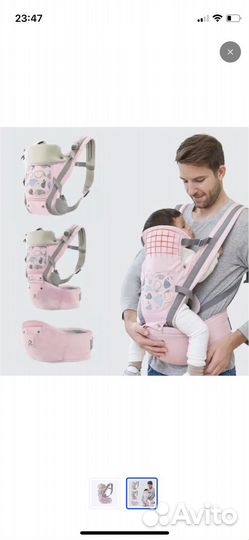 Эргорюкзак хипсит