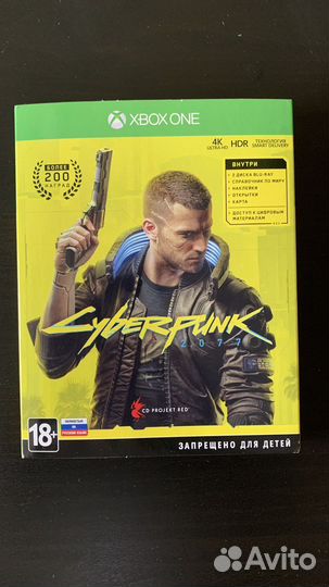 Cyberpunk 2077 xbox