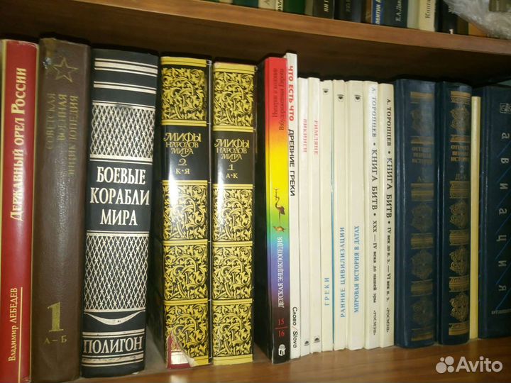 Книги. Научная литература по истории