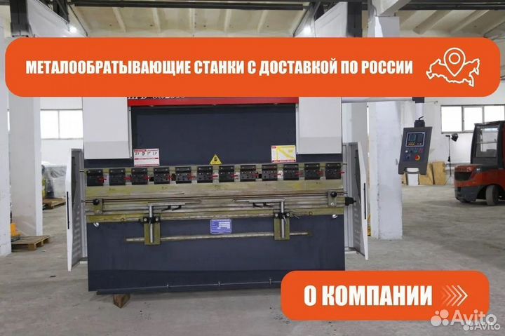 Лазер для резки труб