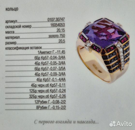 Кольцо мужское