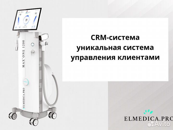 Диодный лазер ElMedica Max'One 1200 2024 года