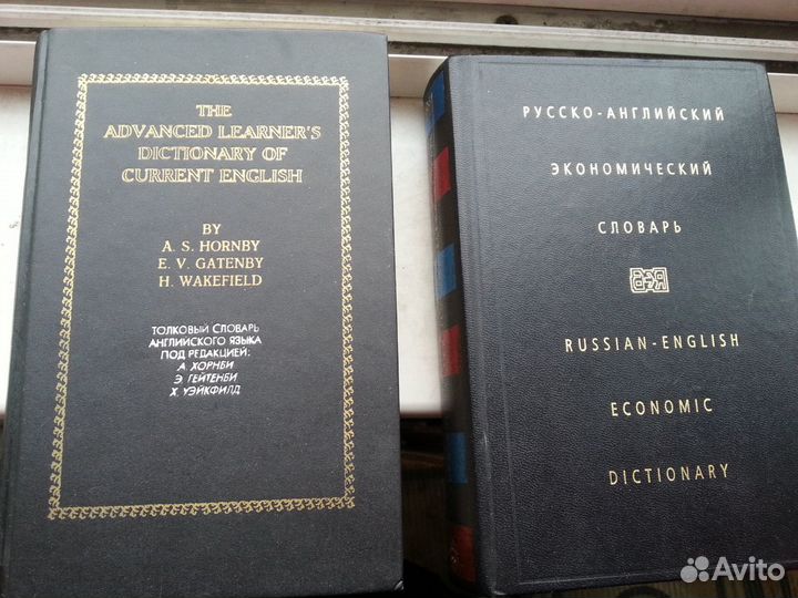 Толковый словарь на английском языке