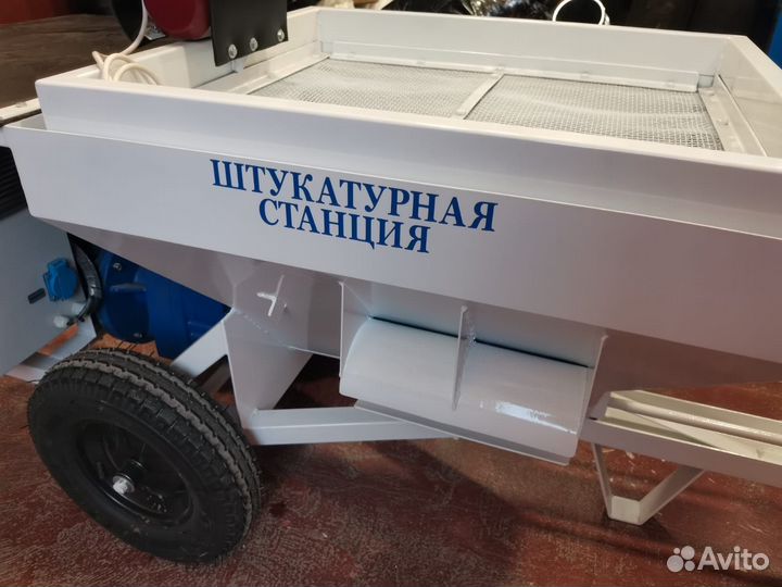 Штукатурная станция срс 150-7,5