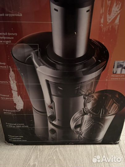 Соковыжималка bork s700