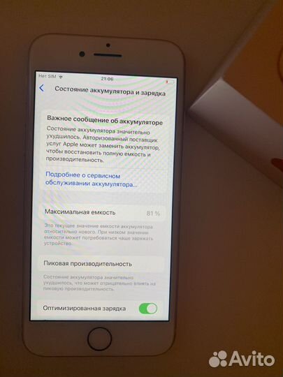 iPhone 8, 64 ГБ