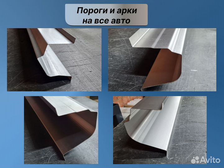 Комплект рем порогов тагаз Tager