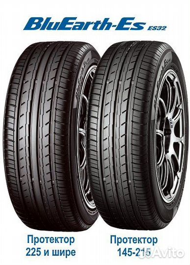 Yokohama BluEarth-ES ES32 205/60 R16