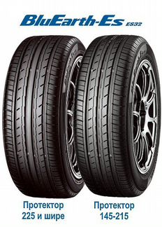 Yokohama BluEarth-ES ES32 205/60 R16