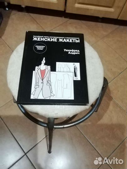 Английский метод констрирования и моделирования
