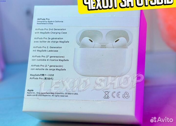 AirPods Pro 2 