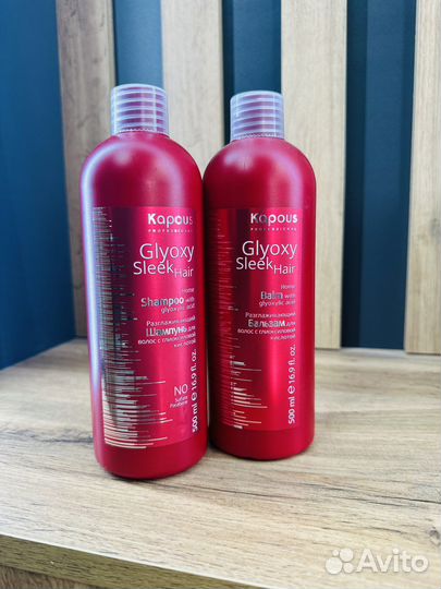 Бессульфатный разглаживающий шампунь и бальзам