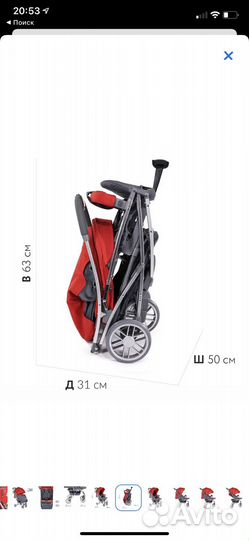 Прогулочная коляска бу