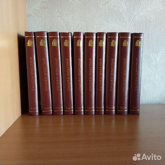 Уильям Шекспир