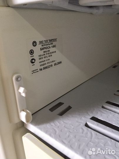 Морозильная камера