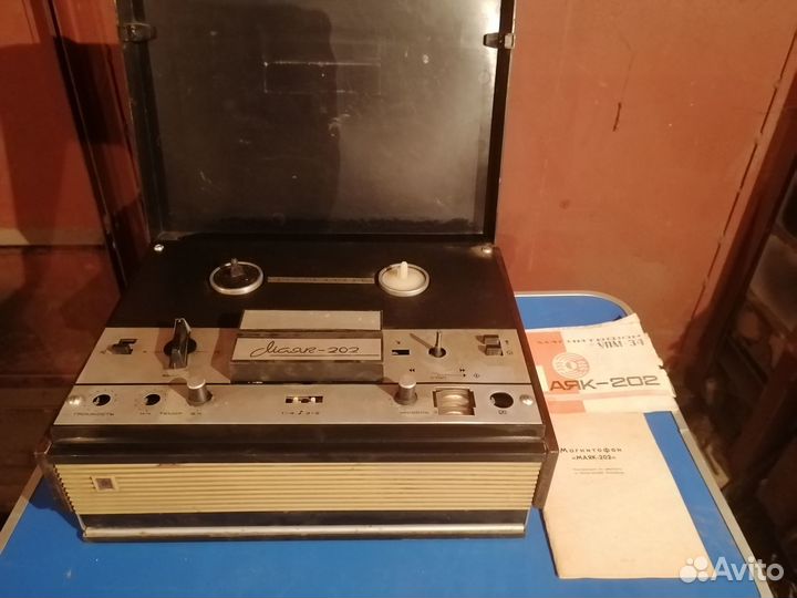 Магнитофон маяк 202