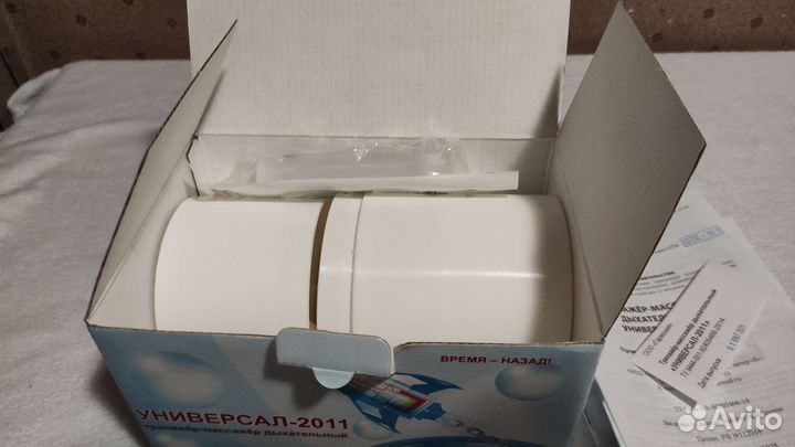 Дыхательный тренажер универсал