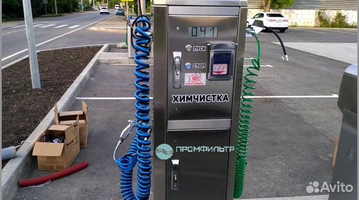 Автомойка самообслуживания