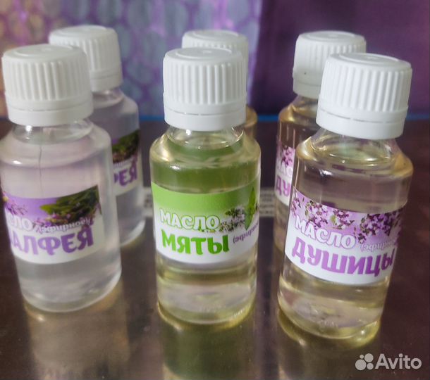 Эфирное масло душица, мята, жасмин, лаванда,чабрец