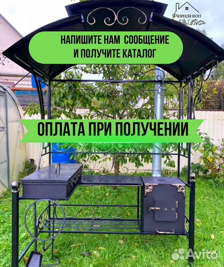 Мангал кованный