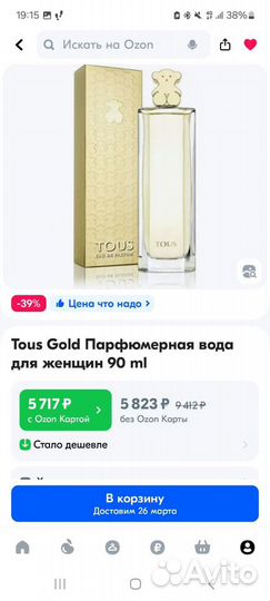 Tous Eau DE Toilette Gold