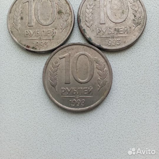 10 р 93-92 год+бумажные 10
