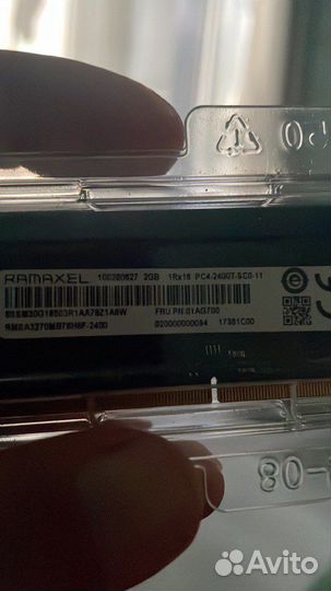 Оперативная память ddr4 2 и 4 гига