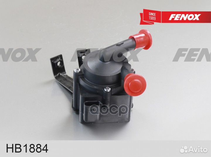 Насос водяной