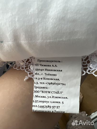 Подушка 40х60 детская из сатина