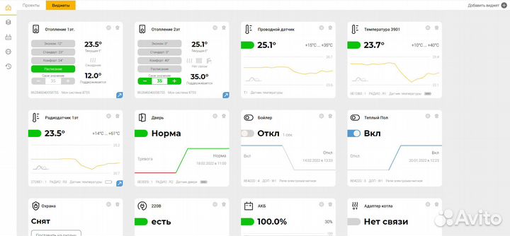 Установка автоматики котла Zont ectoControl MyHeat