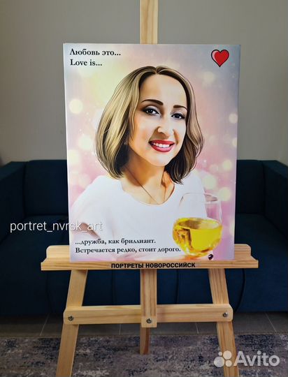 Картина арт