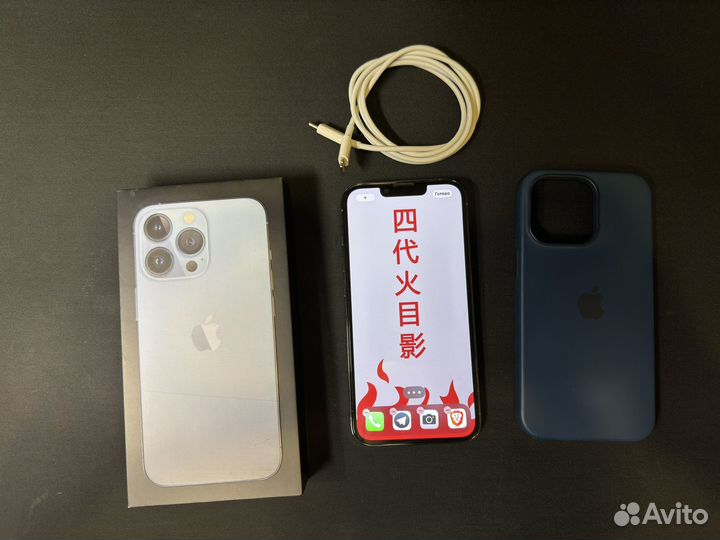 iPhone 13 Pro, 128 ГБ
